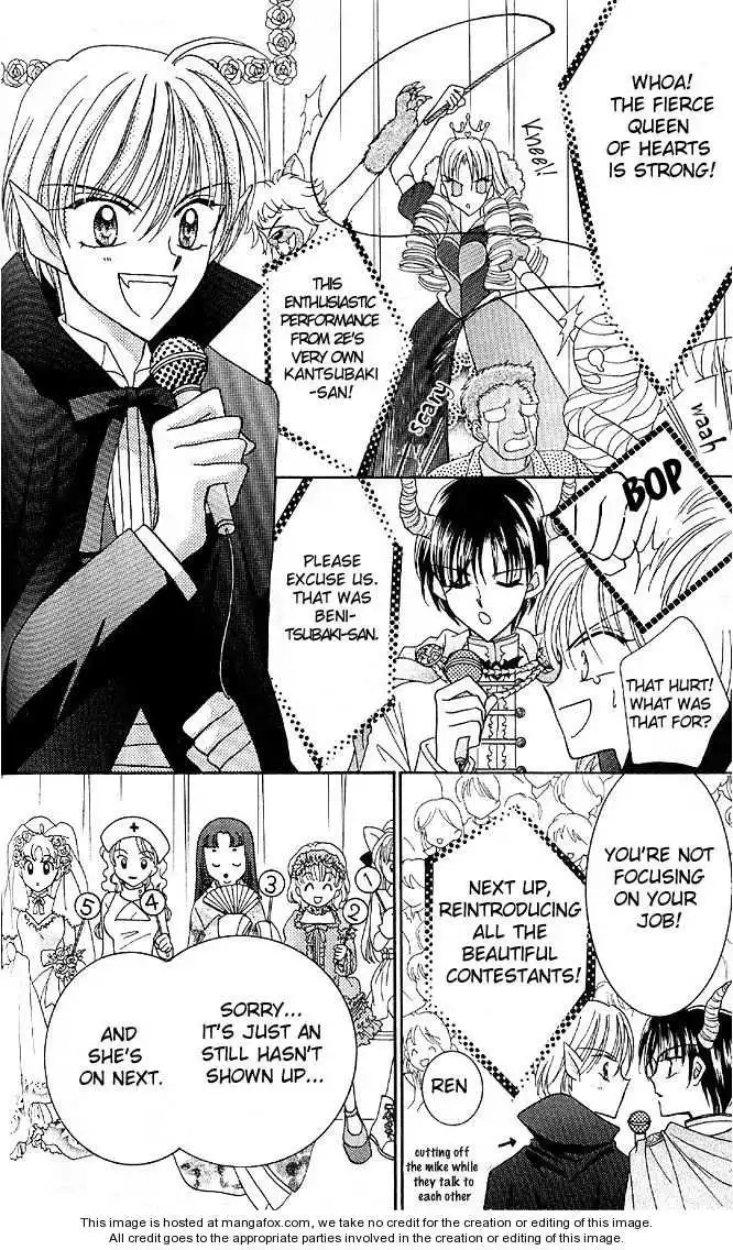 Saint Dragon Girl Miracle Chapter 4 26